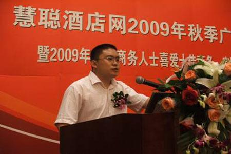 慧聪酒店网总经理杨立刚