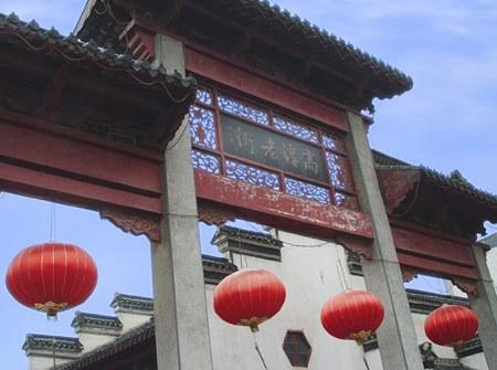 高淳老街