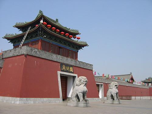 开封府景区