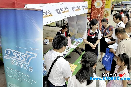 厦航工作人员向市民介绍优惠机票和旅游信息。摄影:贺晟