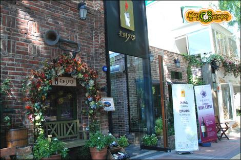 位于首尔南山的“烛光1978”西餐厅