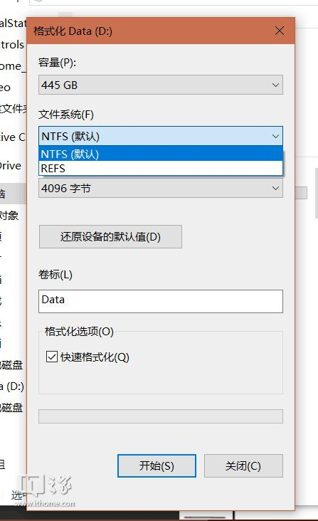 IT之家学院:一步到位,升级Win10最高端版本