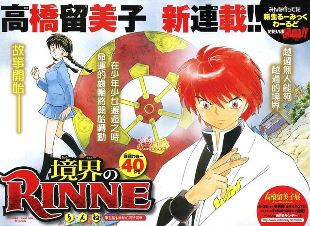 解读日本三大周刊少年漫画杂志！敢说你真的了解？