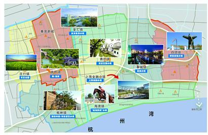 上海奉贤迎来“小镇时代”