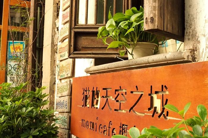 <a href='http://travel.sina.com.cn/suzhou-lvyou/?from=b-keyword' >苏州</a><a href='http://travel.sina.com.cn/suzhou_pingjianglu1-lvyou/?from=b-keyword' >平江路</a>:回忆里的缠绵诗意