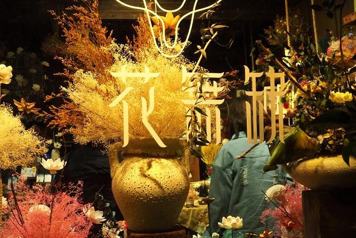 <a href='http://travel.sina.com.cn/suzhou-lvyou/?from=b-keyword' >苏州</a><a href='http://travel.sina.com.cn/suzhou_pingjianglu1-lvyou/?from=b-keyword' >平江路</a>:回忆里的缠绵诗意