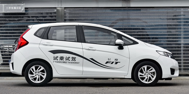 飞度1.5L自动CVT EXLI领先型