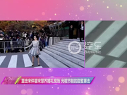 视频：章子怡现身宋仲基宋慧乔婚礼