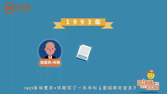 密码朋克是什么?