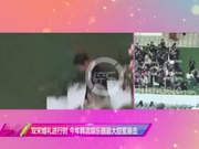 视频：宋仲基宋慧乔婚礼现场甜蜜拥吻