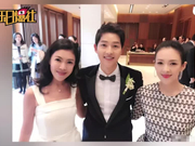 视频：章子怡参加双宋婚礼穿白衣抢先晒照引争议