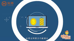 比特币为什么还没挖完？