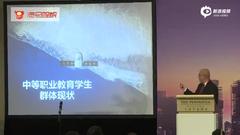 中国发展研究基金会副理事长卢迈演讲
