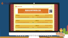 比特币地址是什么？