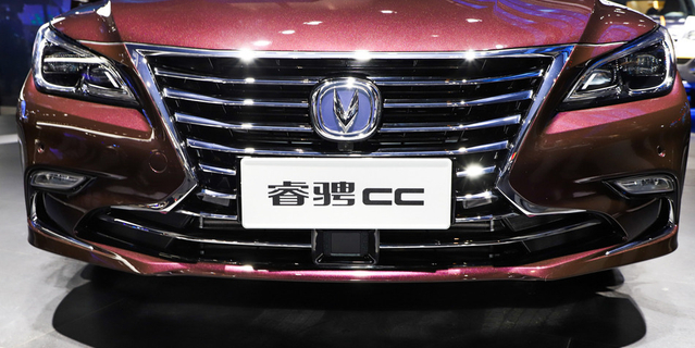 车展实拍全新睿骋CC 车身修长比思域都好看