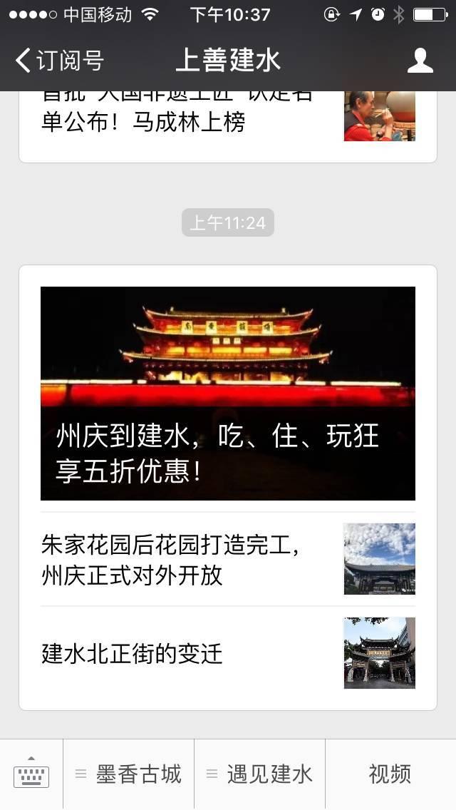 红河旅游宣传大数据排名实力上榜全省第二