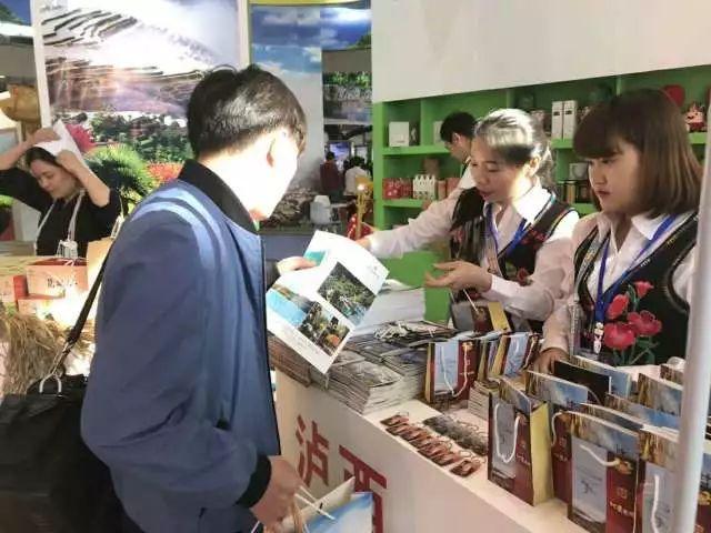 红河旅游参展2017年中国国际旅游交易会