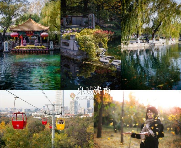 闺蜜两日游丨从泉到山 <wbr>大济南的小而美