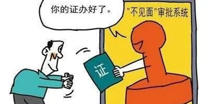 分分钟搞定审批!海南即将实现不出门就能轻松