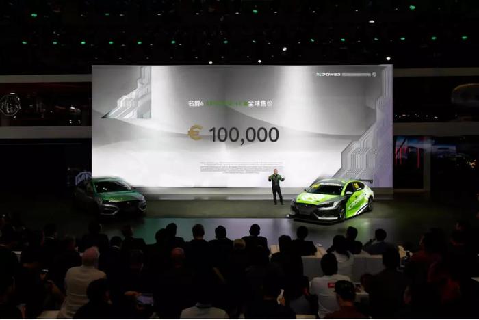 名爵6 XPOWER TCR上海车展全球首秀 售价10万欧元