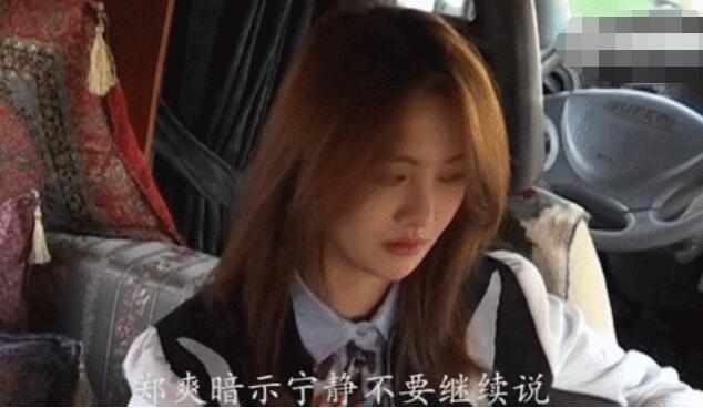 宁静吐槽花少2的人太会演，这已经是她第二次公开处刑花少2的人了