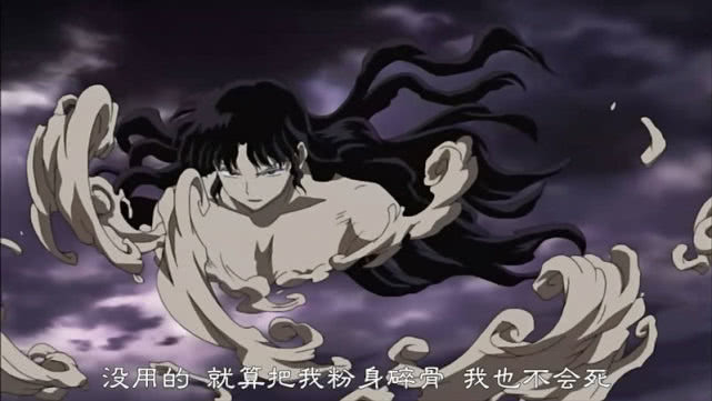 犬夜叉 四魂の玉 四魂の玉 | 犬夜叉ウィキ | Fandom