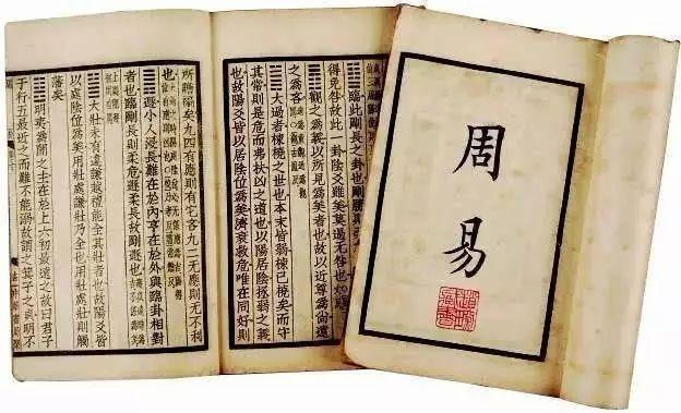 汉字解读【每日一字】变：穷则变，变则通，通则久