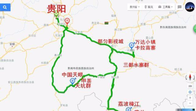 想环游贵州谨记这8条路线，以后来贵州就像在自己家乡一样方便！