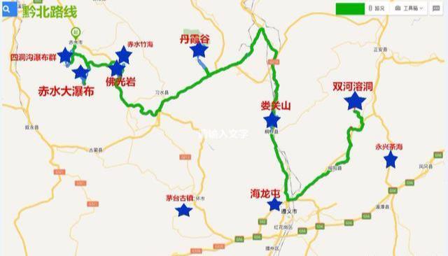 想环游贵州谨记这8条路线，以后来贵州就像在自己家乡一样方便！