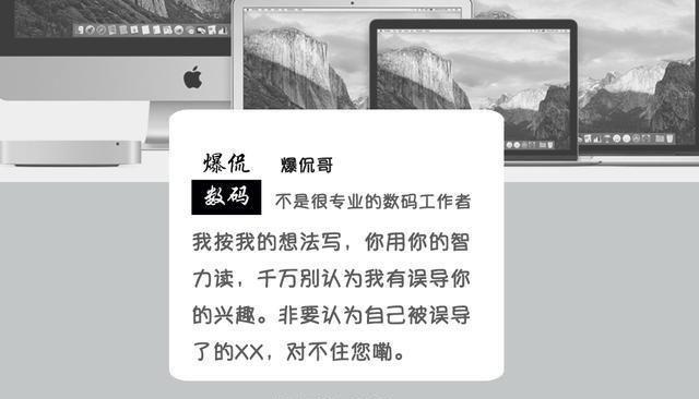 为何这些人专注买iPhone而不买华为