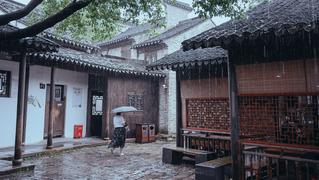 无锡惠山古镇来过很多次，雨中的惠山古镇却是第一次见