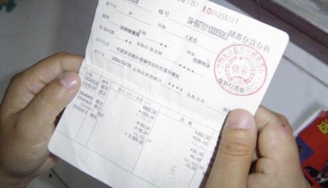 钱存进银行卡里好？还是存进存折里好？看完心里有数了