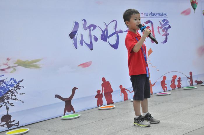 小学一年级入学仪式，踏上求学路，开启智慧门