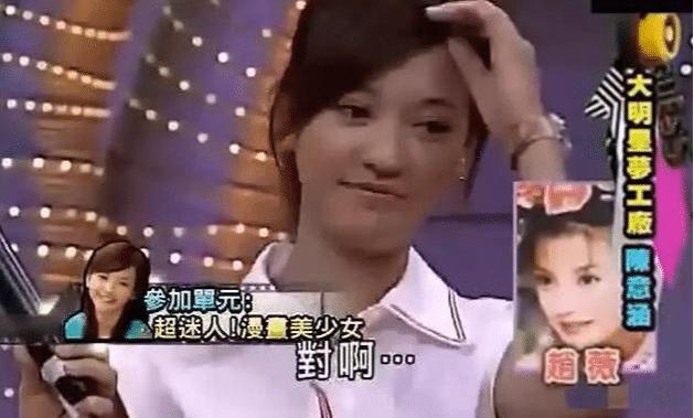 早年上综艺节目的安以轩眼睛好小，而张惠妹是颜值巅峰没错了！