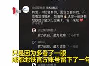 失意“蓉漂”地铁录视频 地铁官方留言:留下来吧