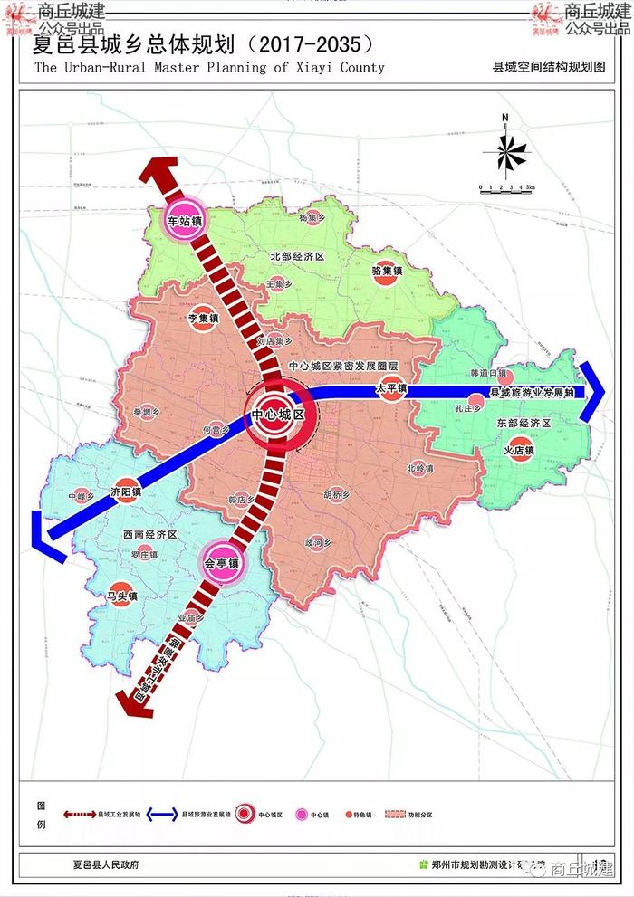 商丘市夏邑县城乡总体规划（2017-2035）卫星地图版