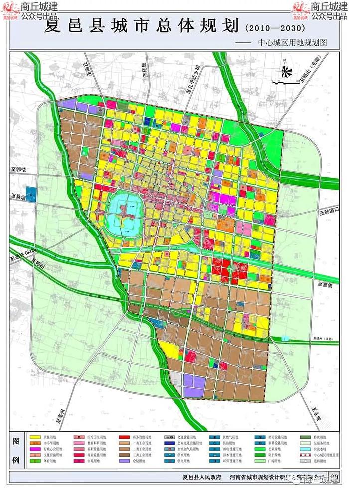 商丘市夏邑县城乡总体规划（2017-2035）卫星地图版