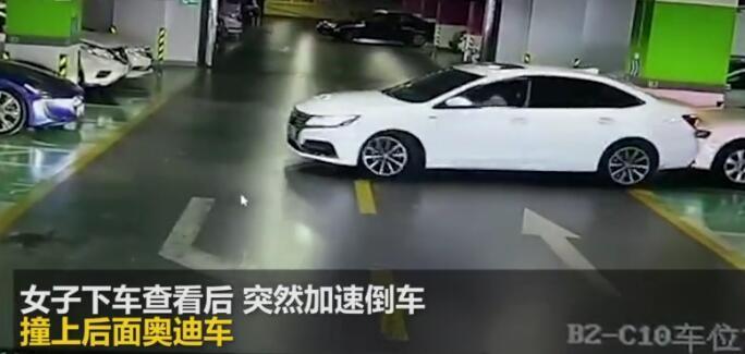 “火出天际”的杭州女司机找到了 5辆车总维修费用10万元？