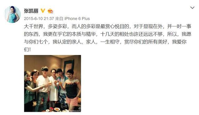 宁静吐槽花少2的人太会演，这已经是她第二次公开处刑花少2的人了