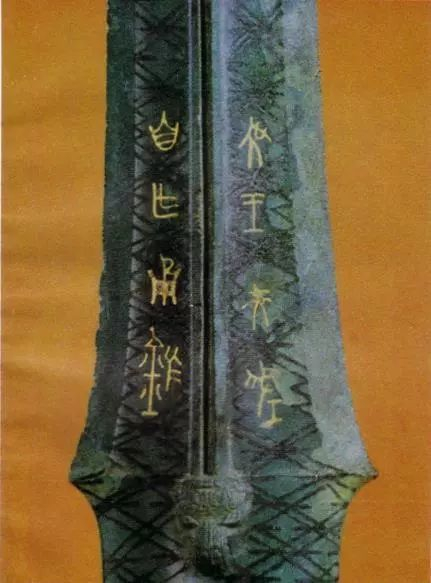 中国十大宝剑,两把存世的现在哪里?