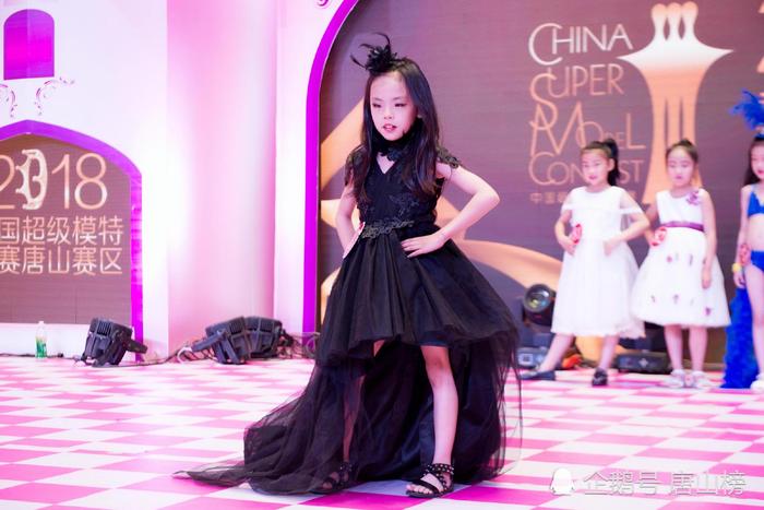 2018中国超级模特大赛唐山赛区——童星闪耀·少儿才艺走秀季