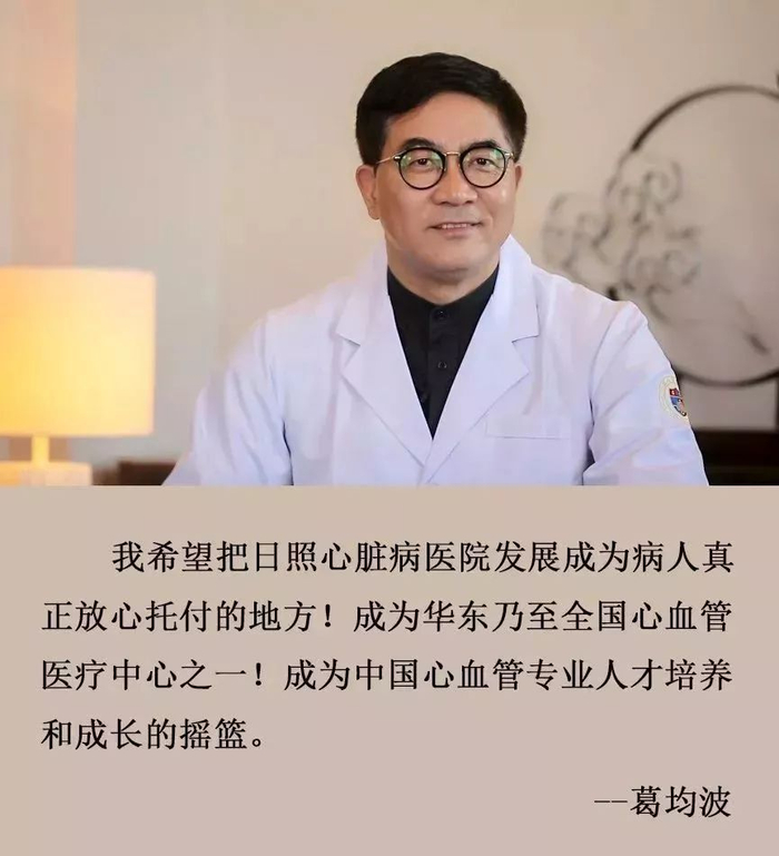日照心脏病医院成功为3岁先天性心脏病儿童手术