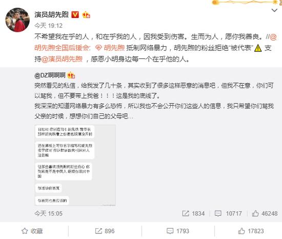 与网络暴力正面刚被全网赞！现在的00后谈恋爱都这么圈粉了？