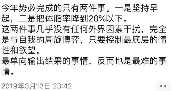 年轻人必看！“我，二十几岁，三点睡觉，熬夜八年。”