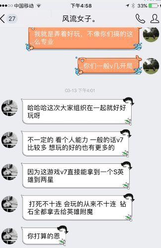 游戏公司百人托陪土豪玩，花掉几千万之后发现游戏就为他一人而设