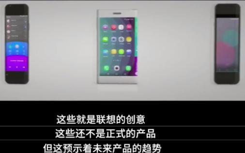 联想杨元庆嘲笑折叠屏手机还都是概念，三星回怼：我们非PPT手机