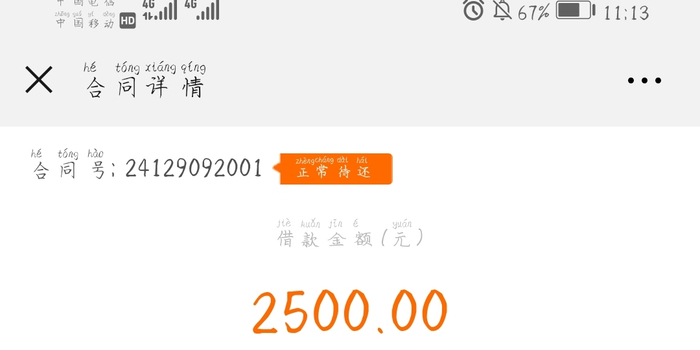 什么叫元保保险费 w700h350z1l10t102c0.jpg