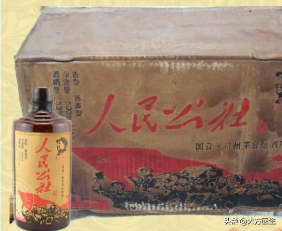 茅台鉴定| 1978年葵花牌贵州茅台酒（三大葵花）_老酒_信息_向全国