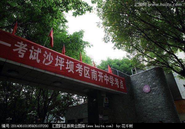 重庆中考录取分排名出炉，“新十大名校”诞生，第一名是她！