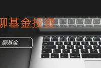 三安光电、康得新大跌 兴全上投摩根金鹰新华踩雷